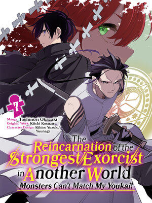 cover image of The Reincarnation of the Strongest Exorcist in Another World (Manga) Volume 7